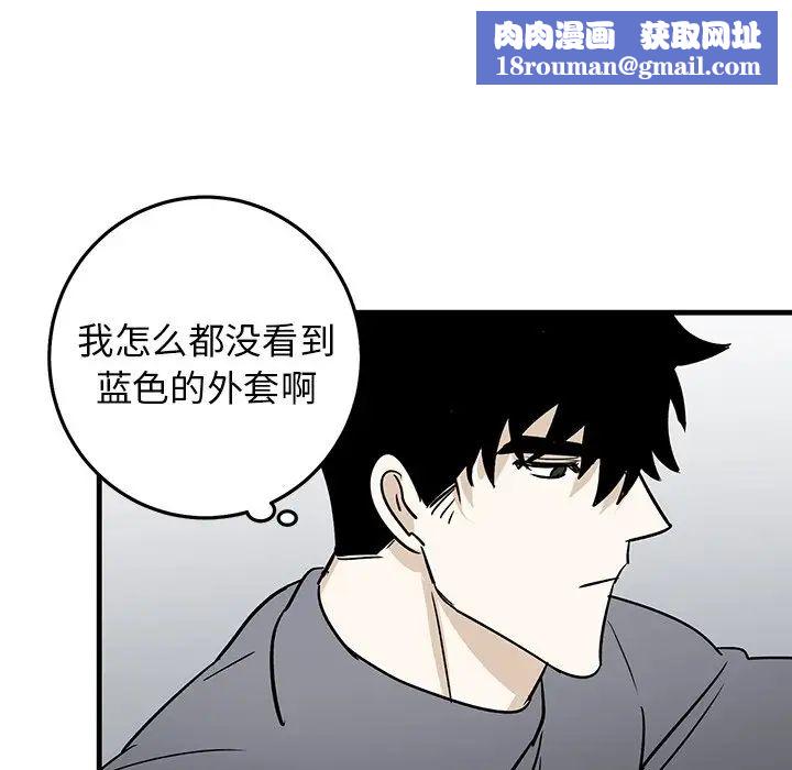 牵我手好吗?第30话