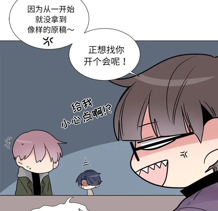 以爱为画第10章