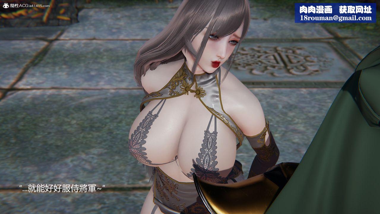 [3D]刺杀武圣第03话