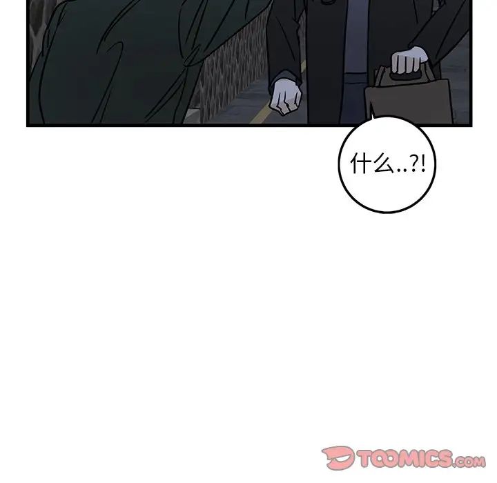 牵我手好吗?第30话