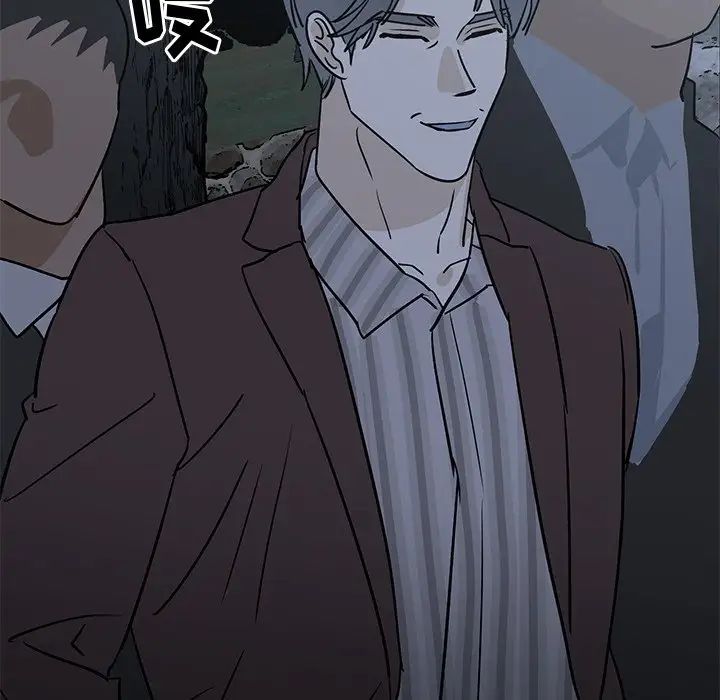 牵我手好吗?第30话