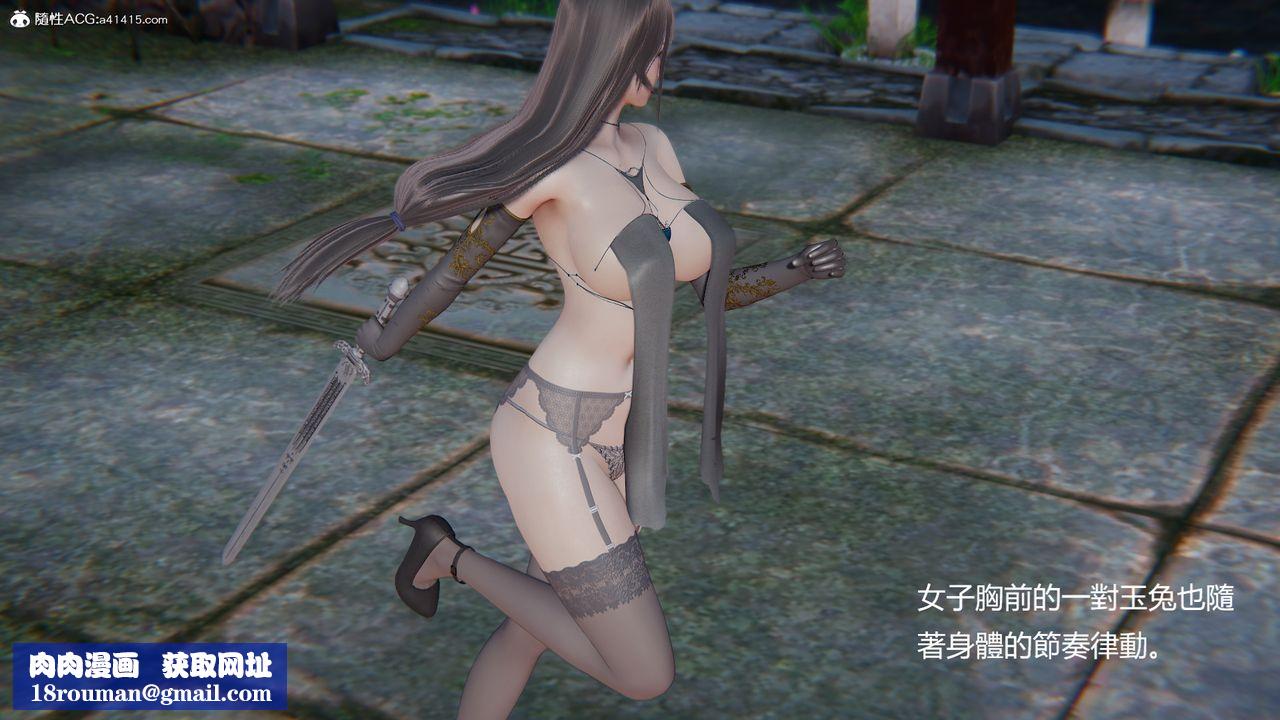 [3D]刺杀武圣第03话