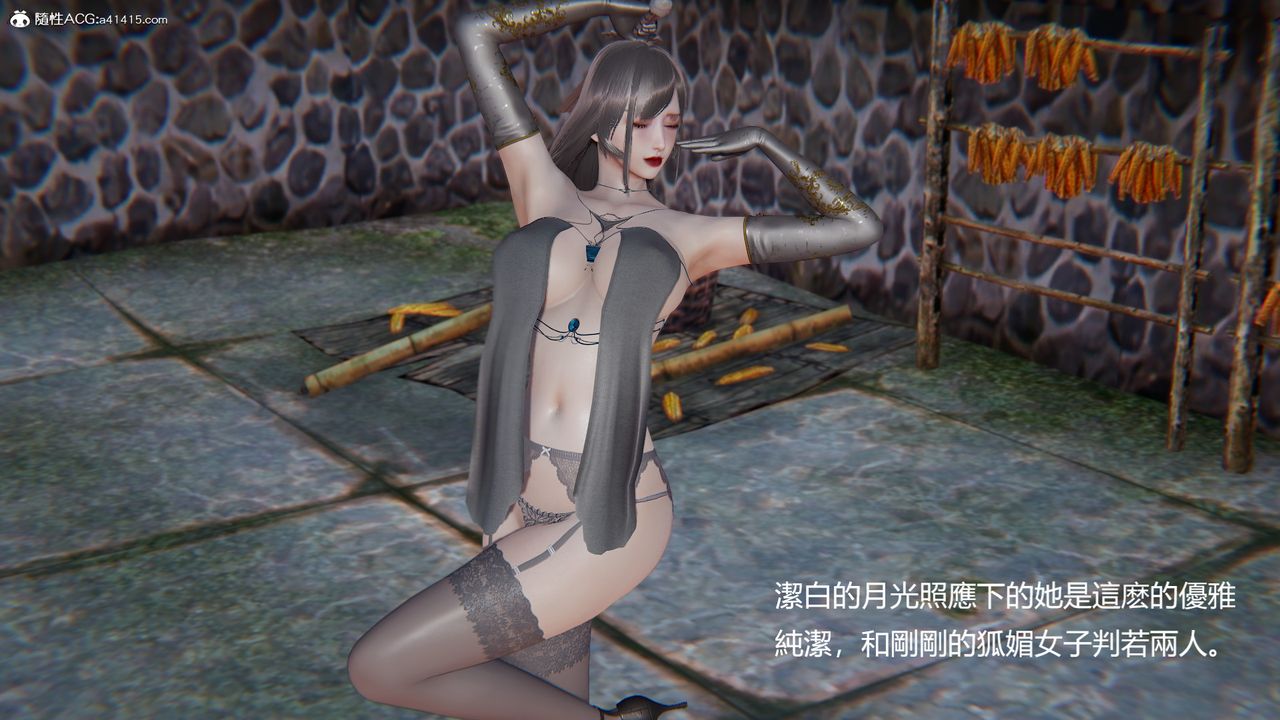 [3D]刺杀武圣第04话