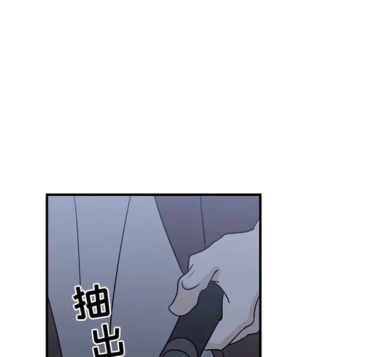 牽我手好嗎?第31话