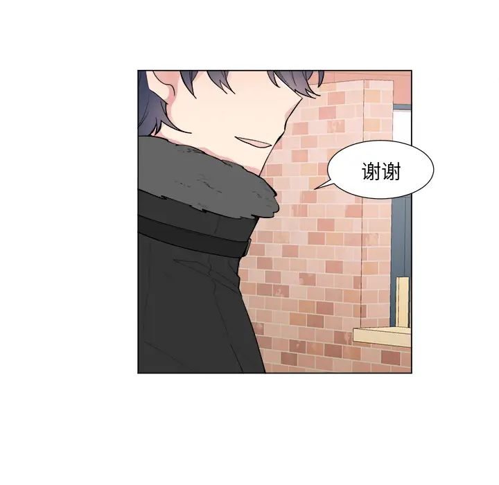 以爱为画第16章