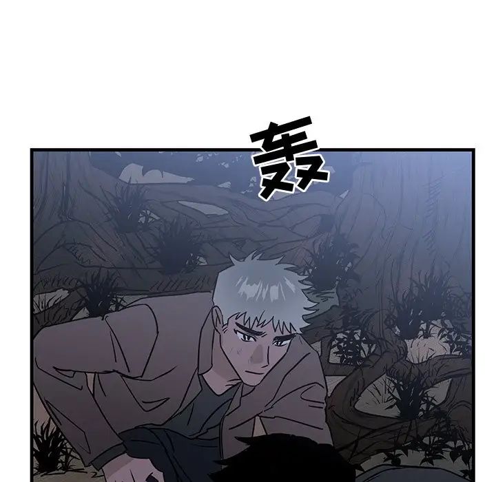 牵我手好吗?第31话