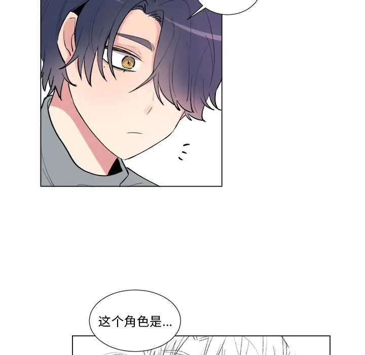 以爱为画第16章