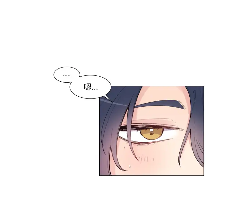 以爱为画第16章