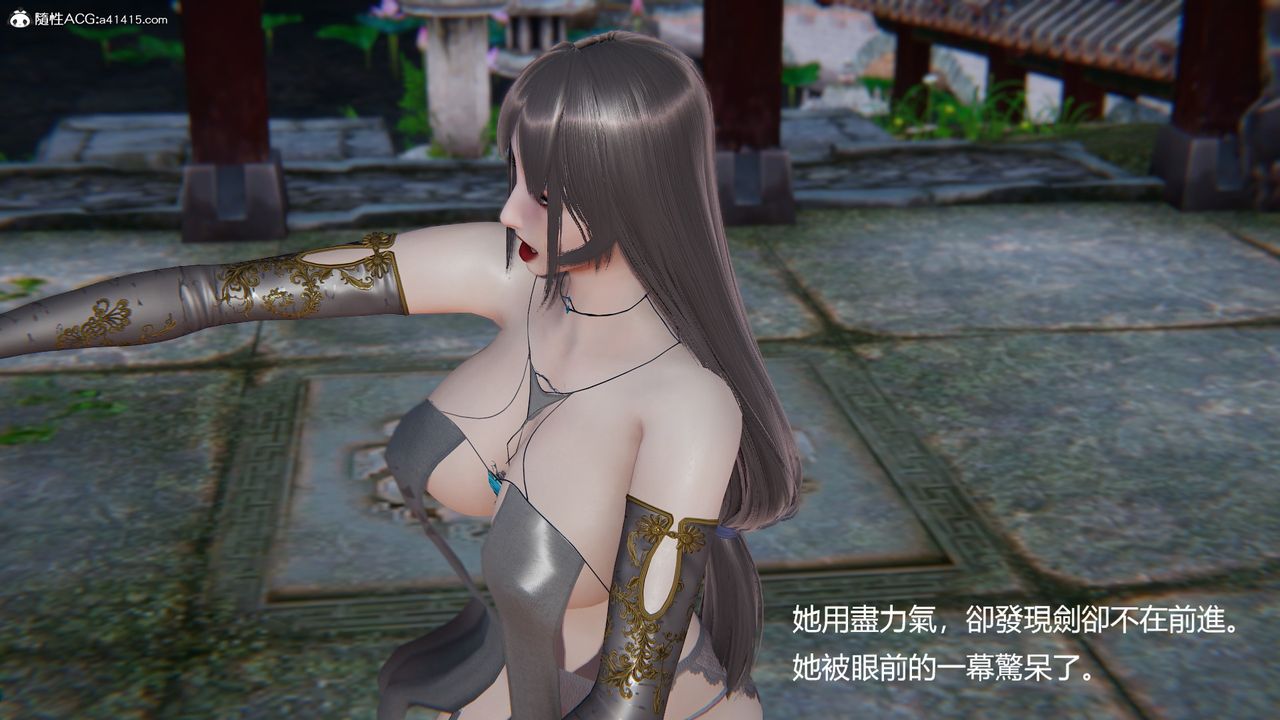 [3D]刺杀武圣第04话