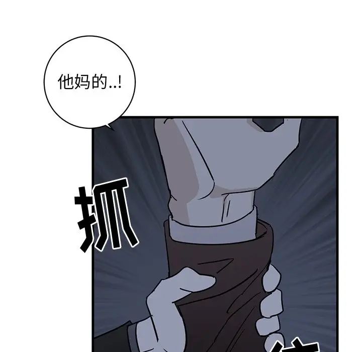 牵我手好吗?第31话