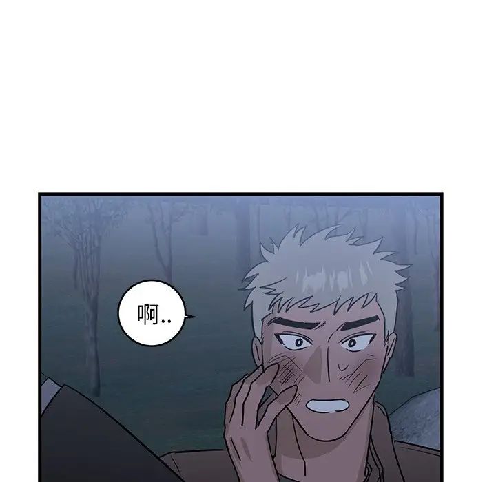 牽我手好嗎?第31话