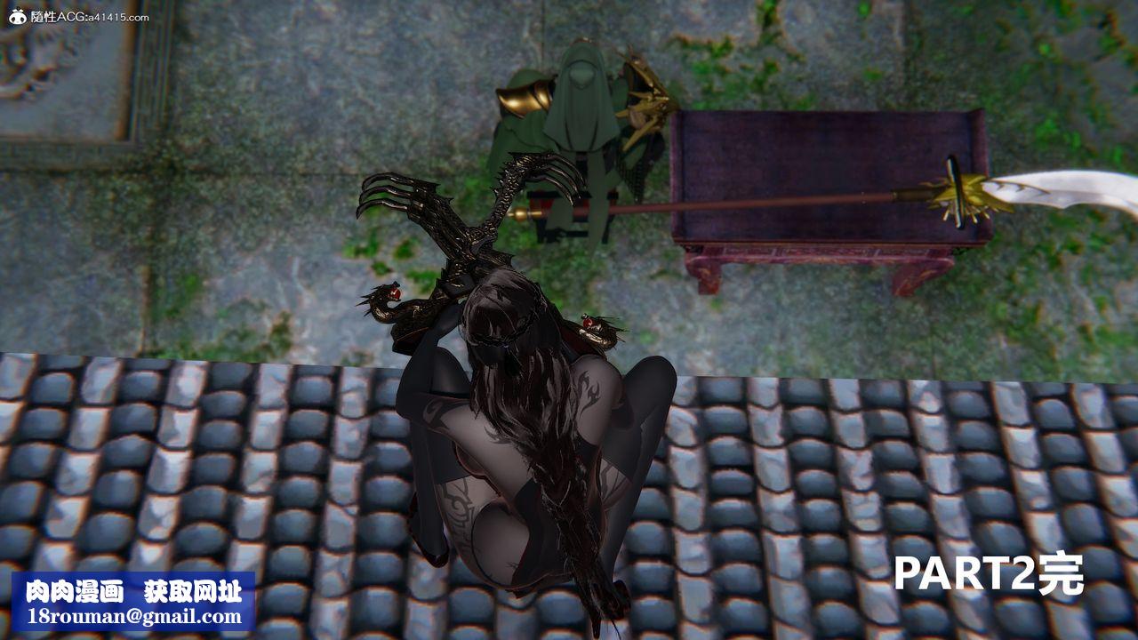 [3D]刺杀武圣第04话