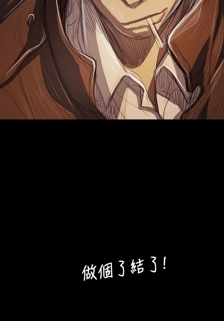姐姐第51话