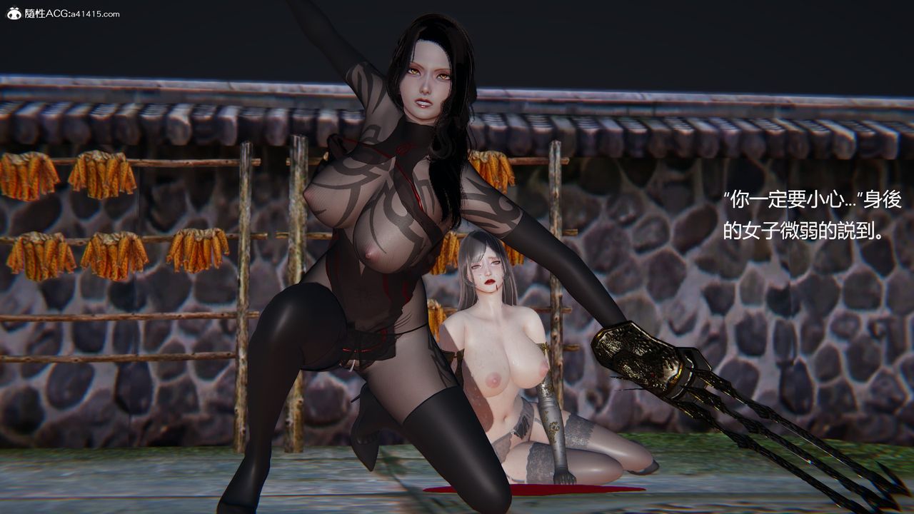 [3D]刺殺武聖第05話