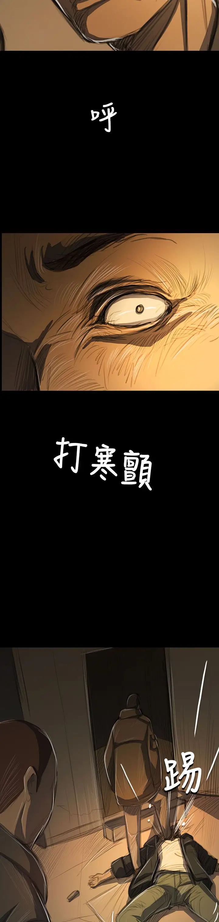 姐姐第51话
