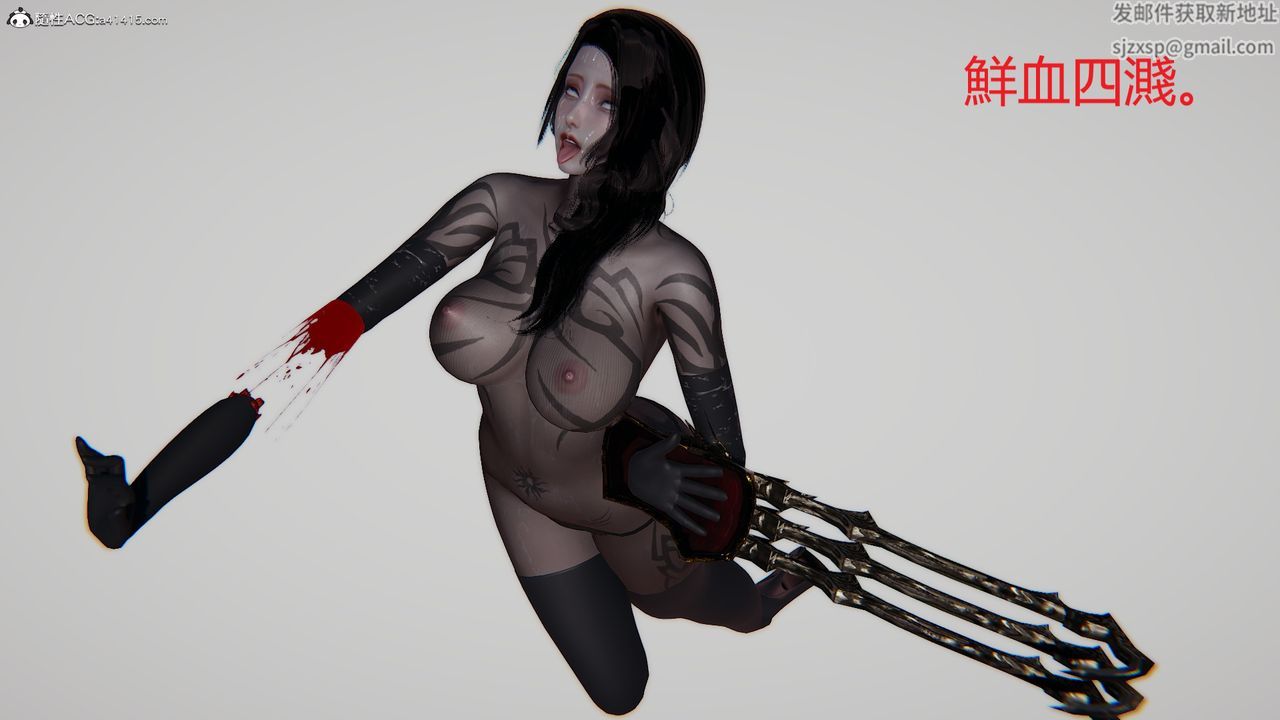 [3D]刺殺武聖第05話