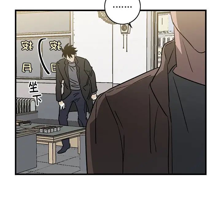 牵我手好吗?第32话