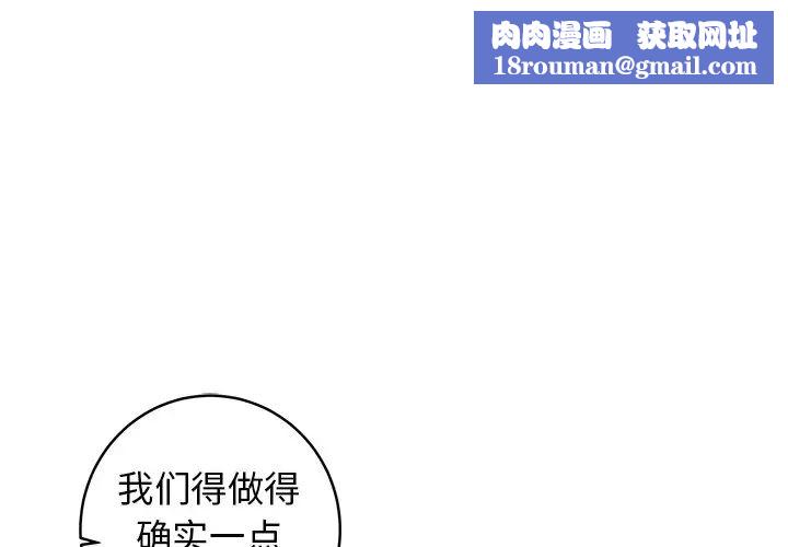 牵我手好吗?第33话
