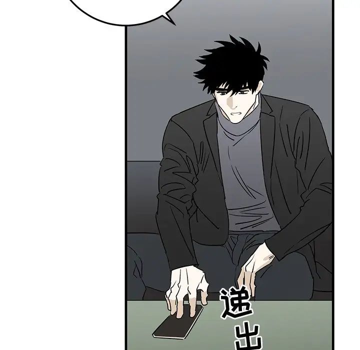 牵我手好吗?第33话