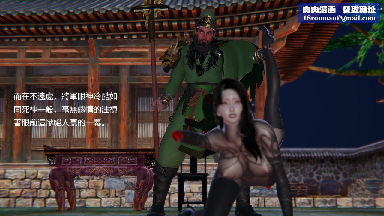 [3D]刺杀武圣第06话