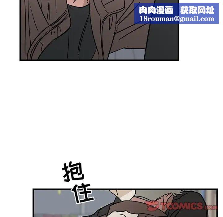 牽我手好嗎?第33话