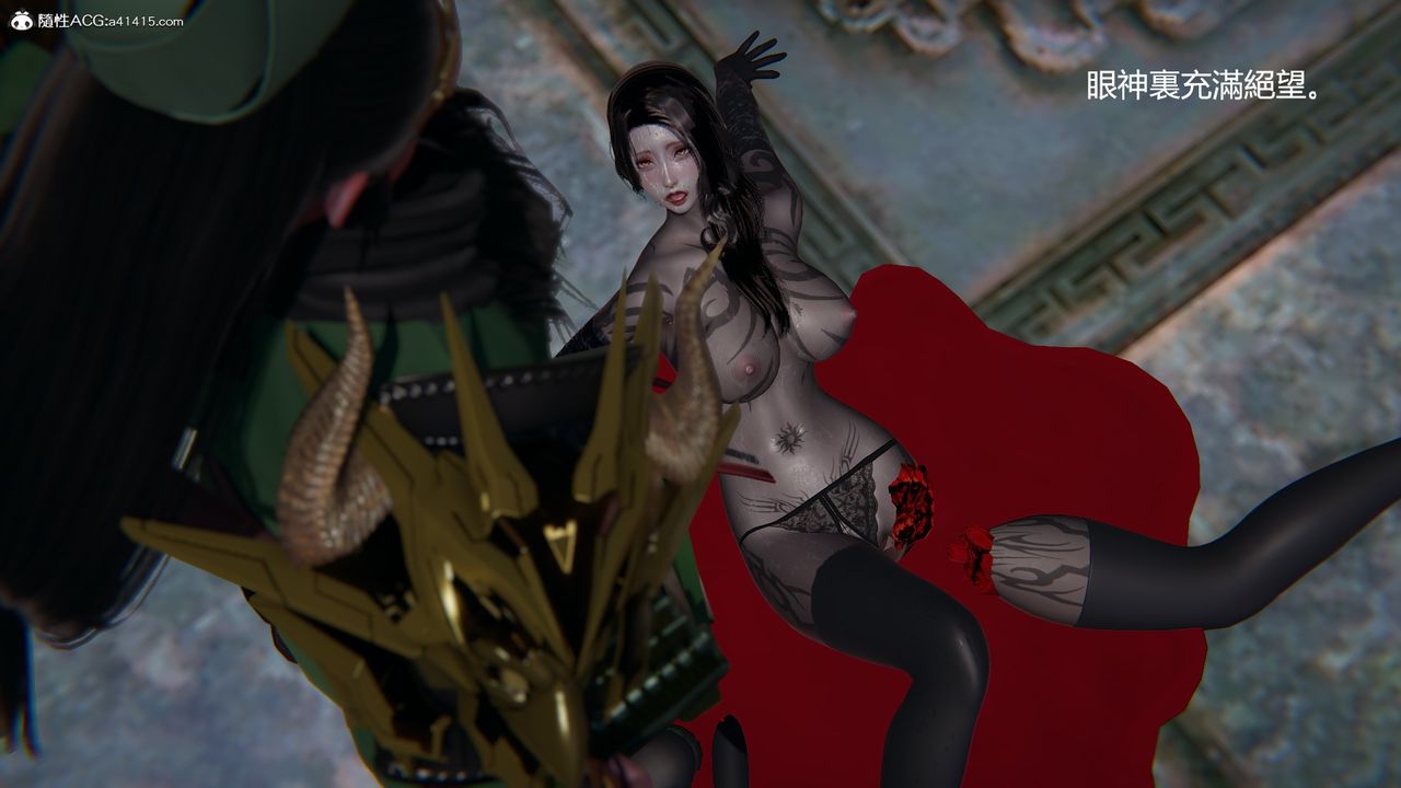 [3D]刺杀武圣第06话