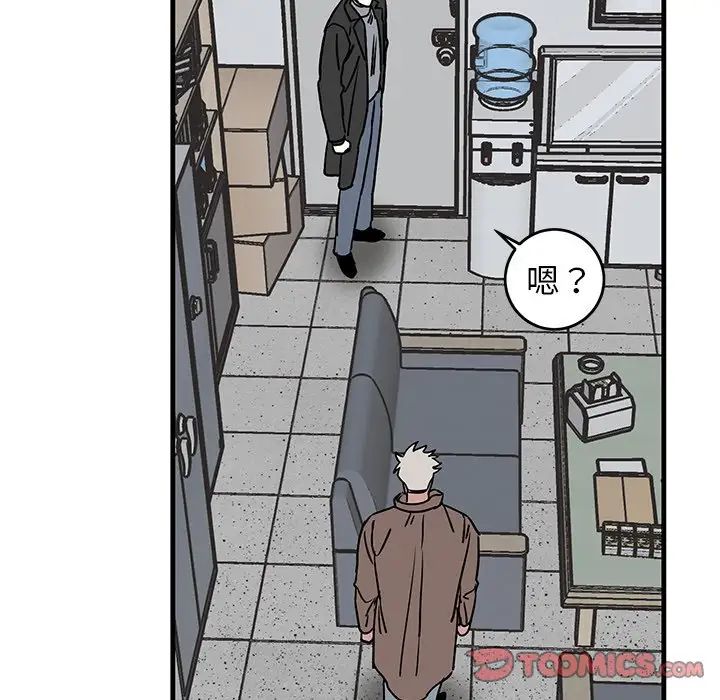 牵我手好吗?第33话