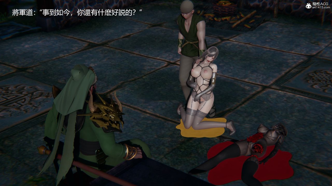 [3D]刺杀武圣第07话