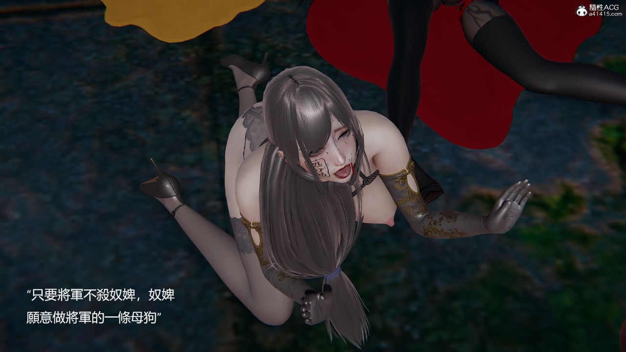 [3D]刺杀武圣第07话