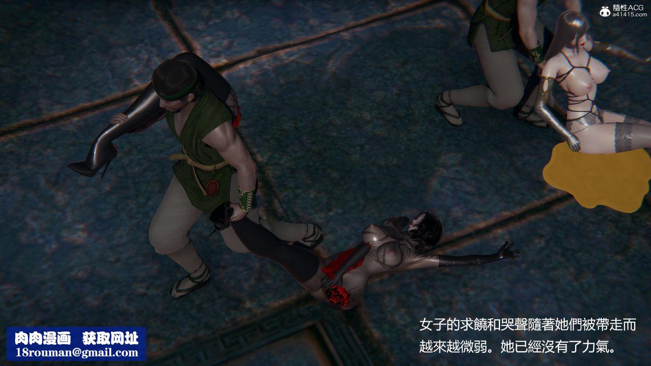 [3D]刺杀武圣第07话