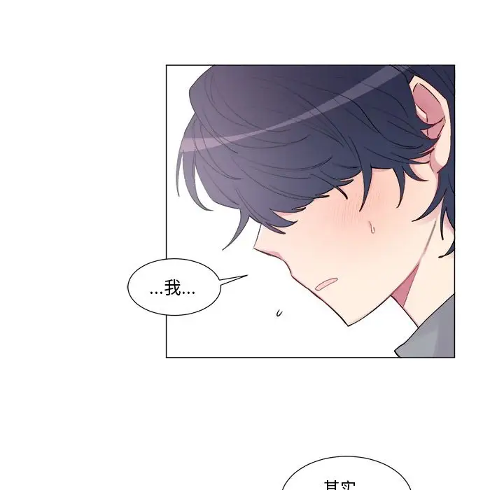 以爱为画第17章