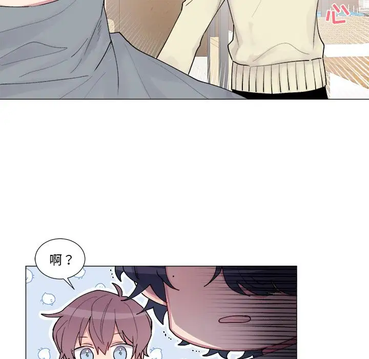 以爱为画第17章