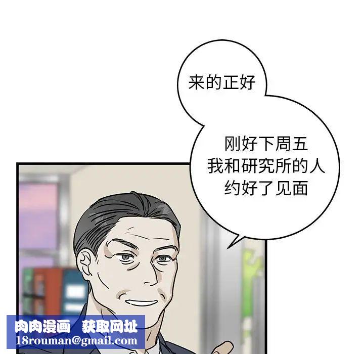 牵我手好吗?第34话