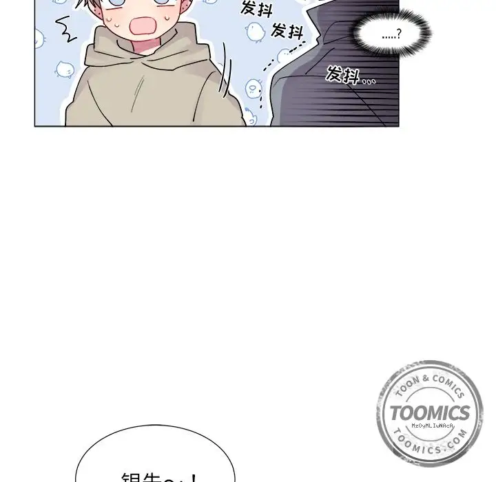 以爱为画第17章