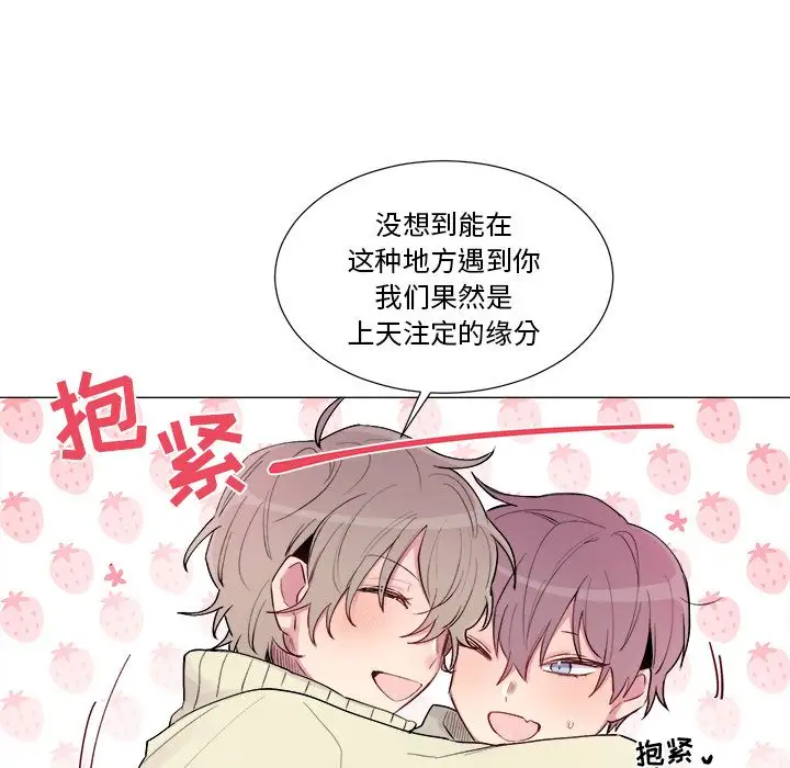 以爱为画第17章