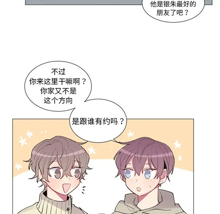 以爱为画第17章