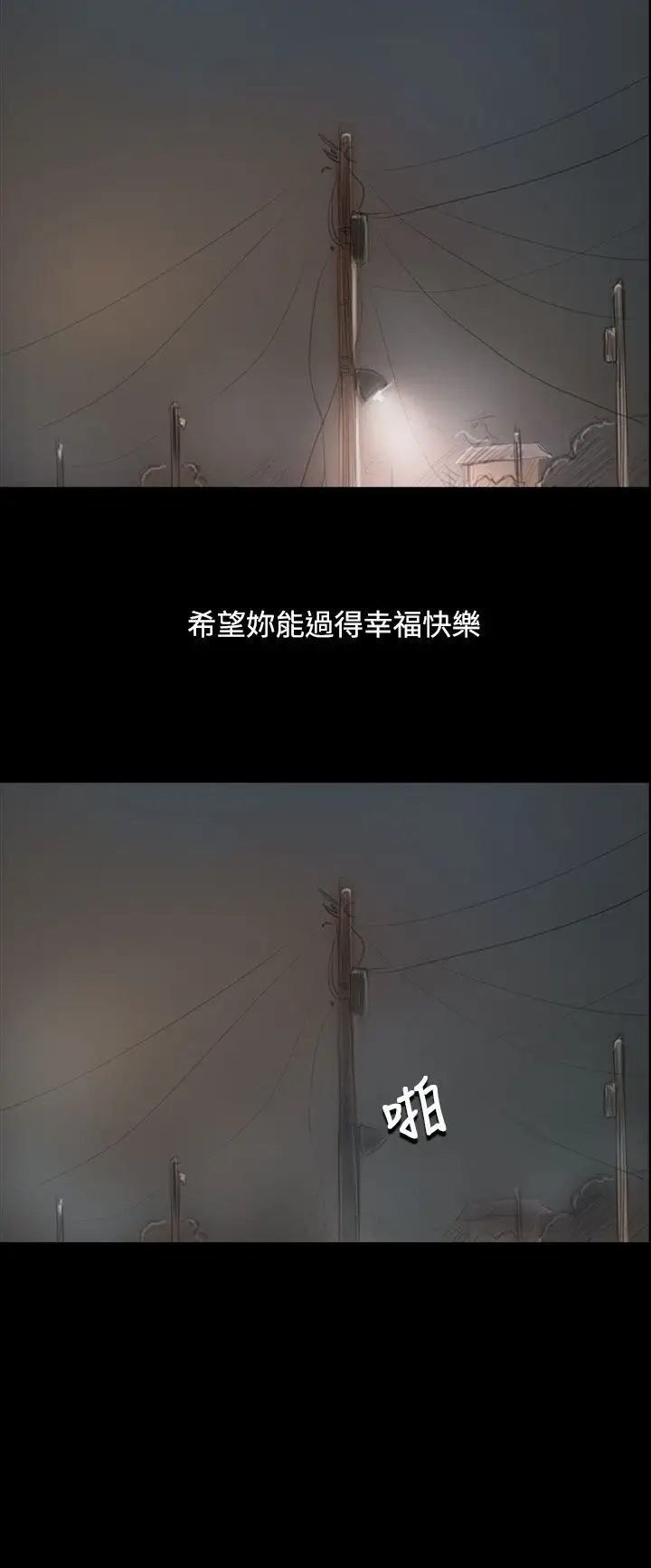 姐姐第55话