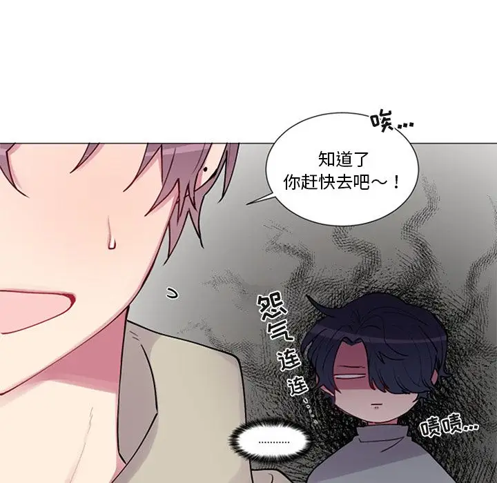 以爱为画第17章