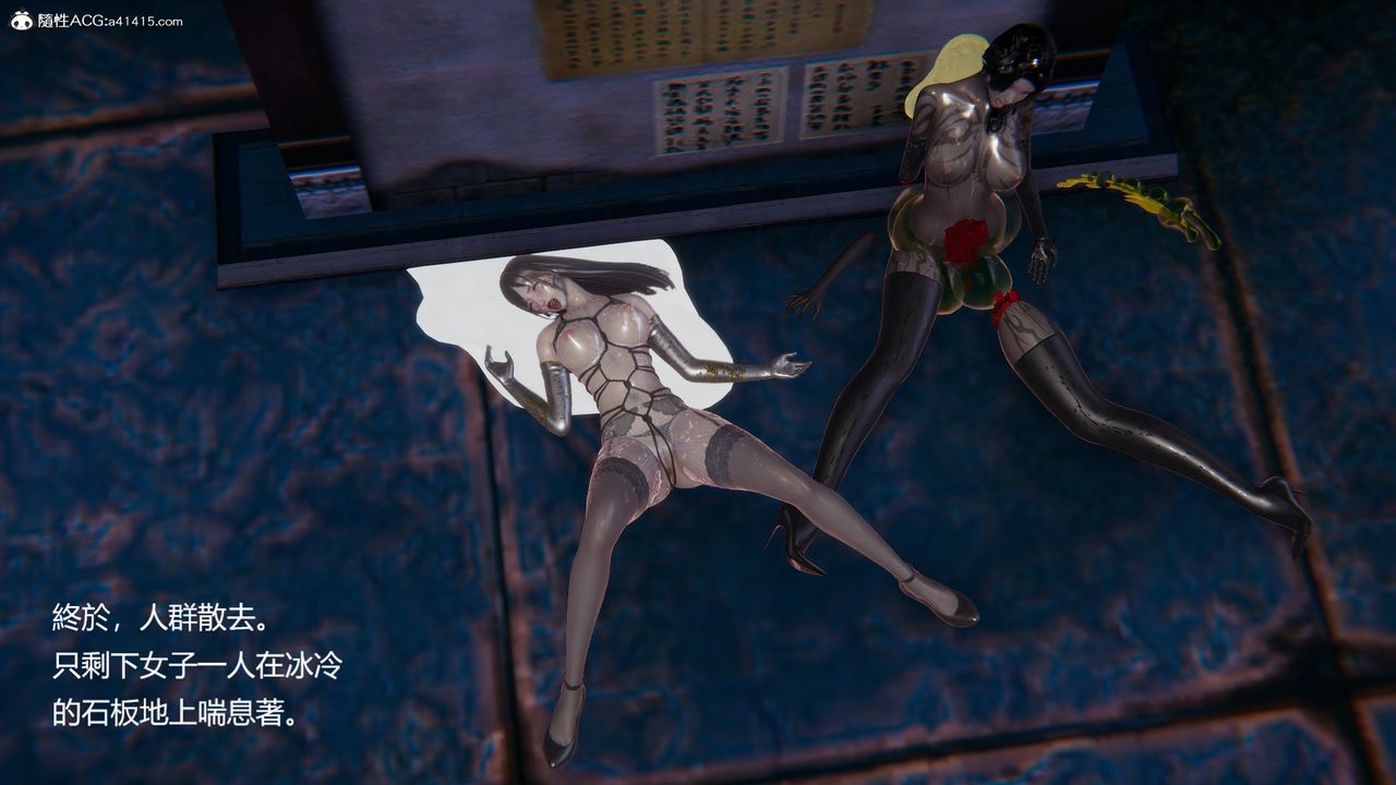 [3D]刺杀武圣第08话-最终话