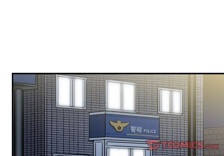 牵我手好吗?第35话