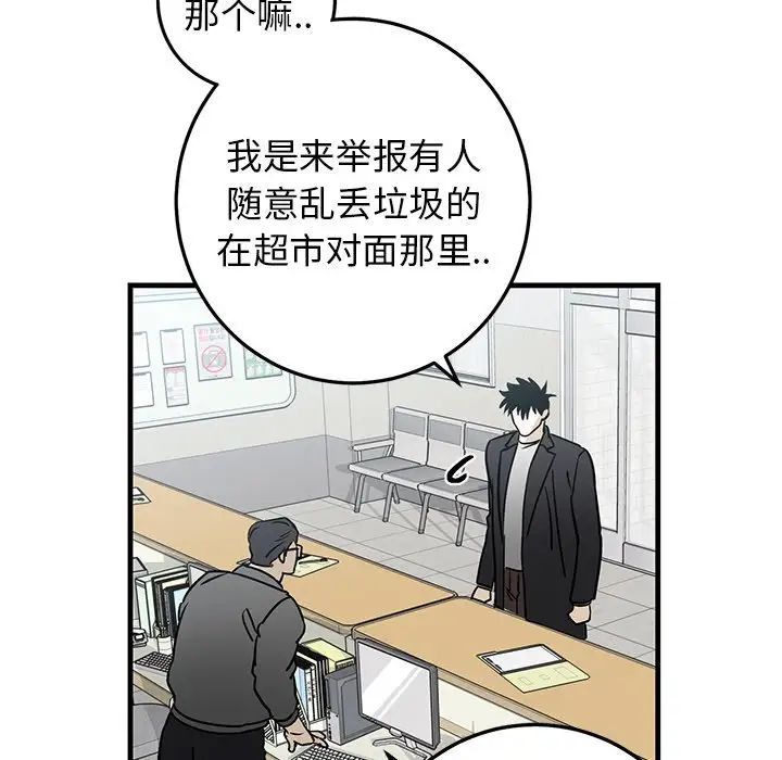 牵我手好吗?第35话