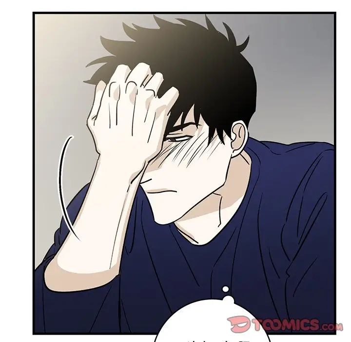 牵我手好吗?第35话