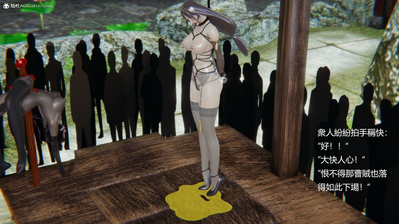 [3D]刺杀武圣第08话-最终话