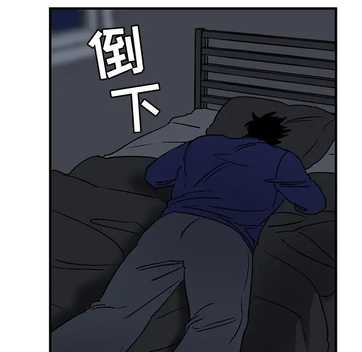 牽我手好嗎?第35话