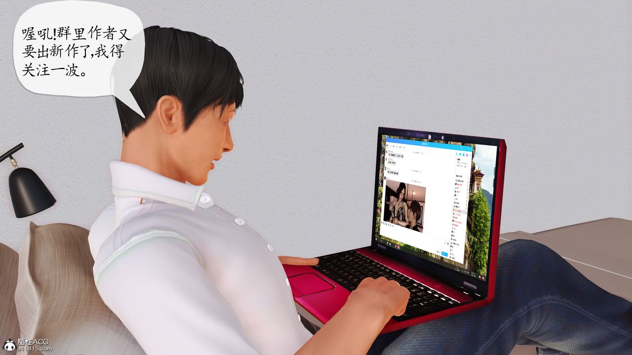 [3D]不知情的父亲助我攻略美母第01话