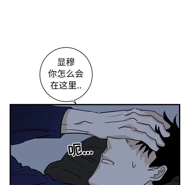 牵我手好吗?第35话