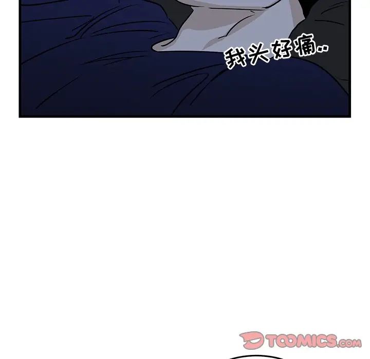 牽我手好嗎?第35话