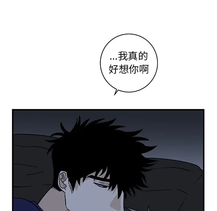 牵我手好吗?第35话