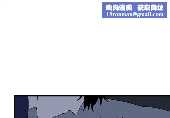 牵我手好吗?第36话