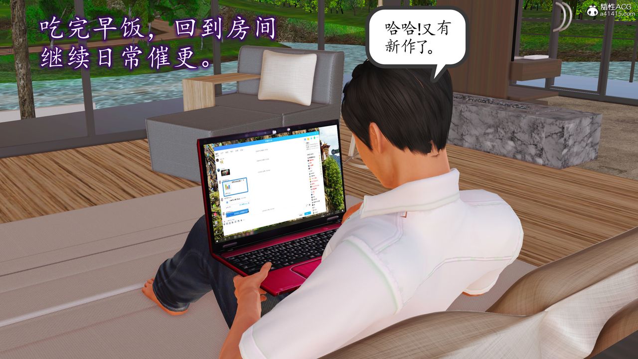 [3D]不知情的父亲助我攻略美母第01话